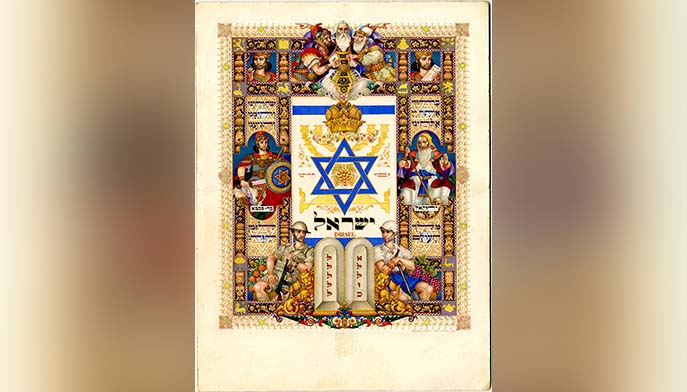 Arthur Szyk, Israel (Heritage of the Nations series), 1948, watercolor and gouache, pen and ink and pencil on board. 